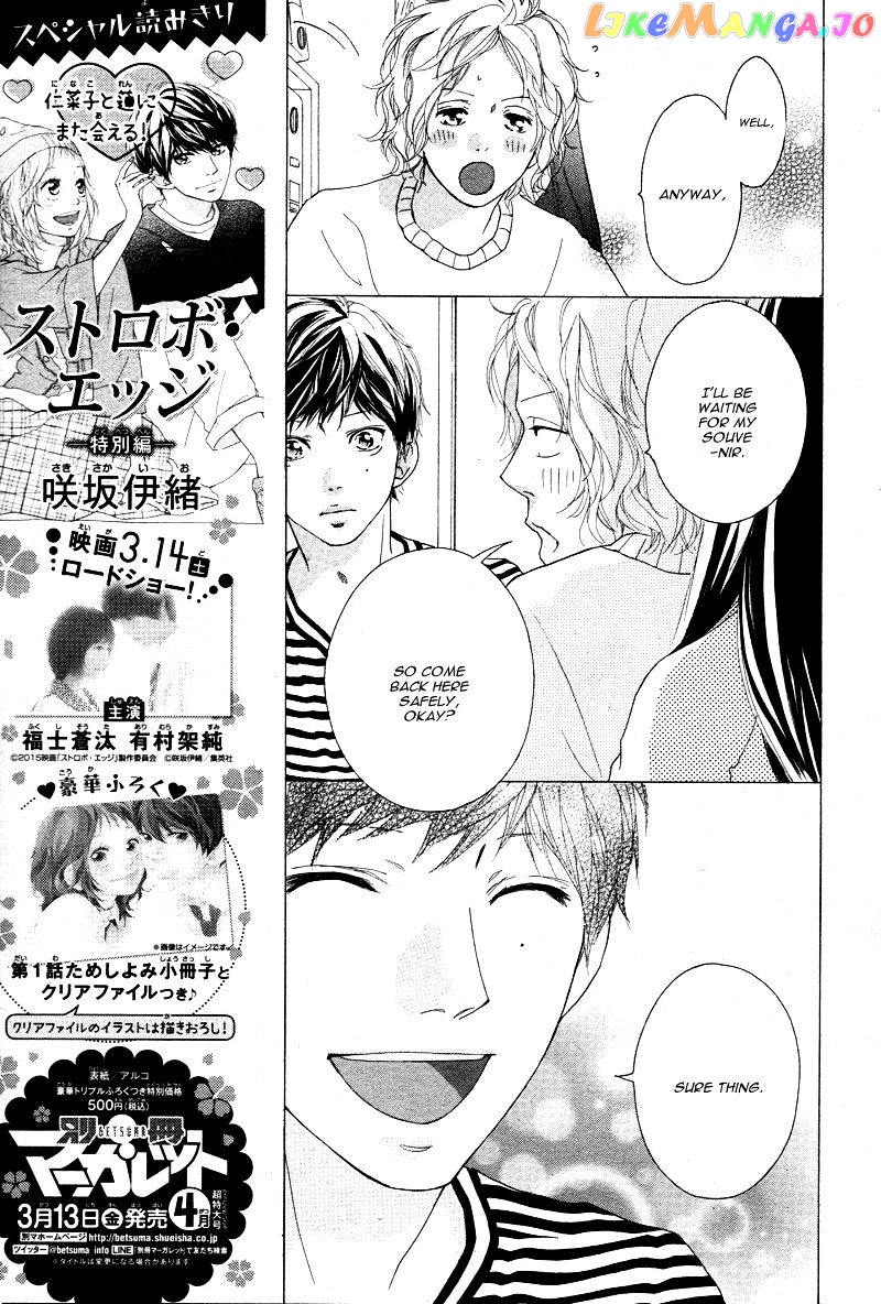 Ao Haru Ride, Chapter 49 image 31